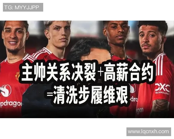 曼联主帅透露夏季引援计划：将重点补强后防线