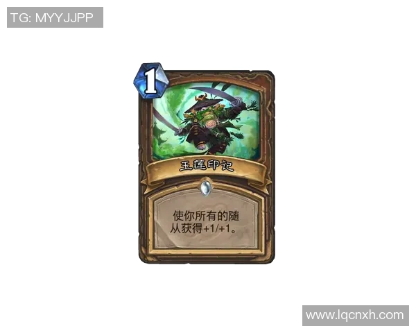 龙杯：古老传奇与现代荣耀